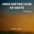 Ali Hamza