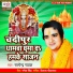 Satendra Pathak