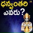 TADALA SRINIVAS