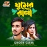 Gogon Sakib