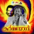 K J Yesudas