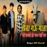 KB Naredi