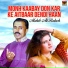 Mohib Ali Baloch