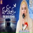 Hooria Rafiq Qadri