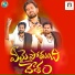 Anji Kota
