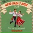 KaS