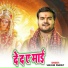 Shivani Pandey