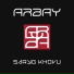 Arbay