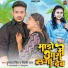 Yuvraj Singh, Shilpi Raj