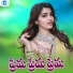 Singer Mahesh