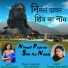 Poonam Singh Baghel