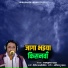 Shamkumar Yadav