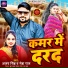 NEHA RAJ, Ajay Singh