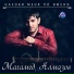025 Magamed Almazov