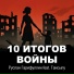 Руслан Гарифуллин feat. Тансылу