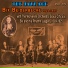 Bix Beiderbecke & The Wolverine Orchestra