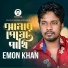 Emon Khan feat. Alamin Khan