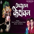 Sonu Tiwari, Subham Singh