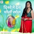 Sankar Sawariya