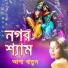 Asa Khatun