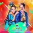 Manaká