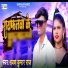 sarwan kumar raj