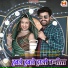 Mukesh Choudhary, Jyoti Sen