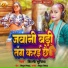 Shilpi Suchinta