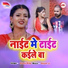 Manoj King