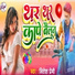 Nitesh Premi