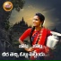 Swetha
