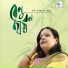 Chandrima Chatterjee