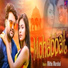 Mithu Marshal