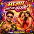 Babu Kunal