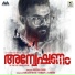 Jakes Bejoy, Sooraj Santhosh, Joe Paul