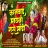 Dhiraj Chaudhari