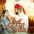 Pragati Pareek