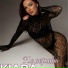 KIARA