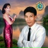 សន ចរ យ