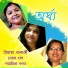 Soma Das
