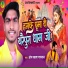Om Prakash Paswan