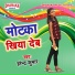 Harendra Kumar