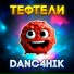 DANC4HIK