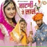 Sandeep Singh