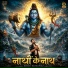 Nitish Bhardwaz