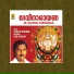 Ganesh Sundaram