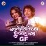 Mantu Chhuria, Antara Chakraborty