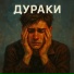 Чина поэт