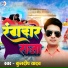 Kuldeep Yadav