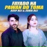 Asif Ali, Zara Ali